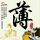 中国有嘻哈