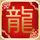 生化危机